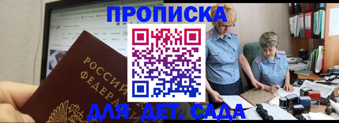 временная регистрация госуслуги в Рыбном